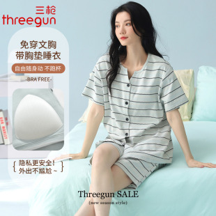 短裤 薄款 睡衣带胸垫圆领开衫 夏季 家居服休闲 套装 三枪女士纯棉短袖