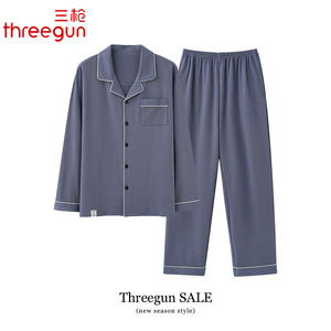 三枪【5A抗菌】睡衣男士春秋款秋季纯棉长袖时尚可外穿家居服套装