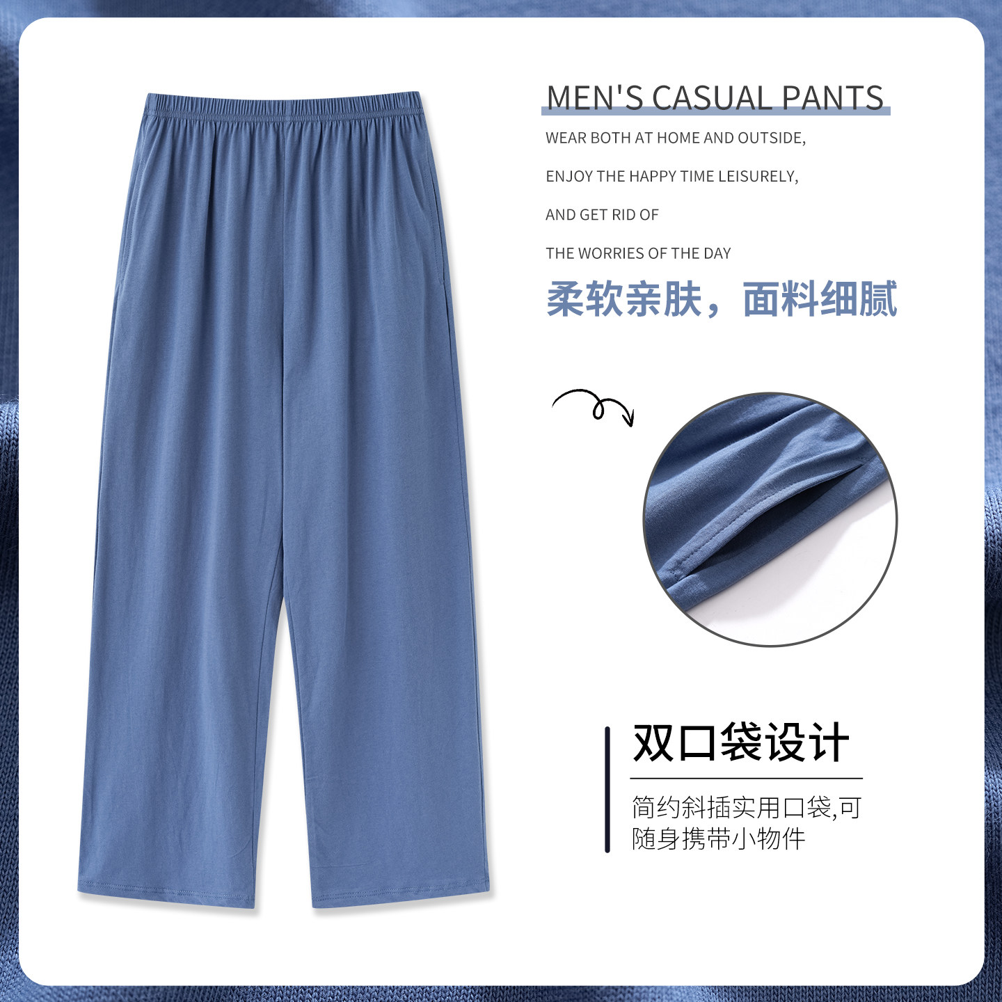 三枪睡裤男款简约纯棉休闲直筒纯色单裤夏季薄款休闲可外穿家居裤