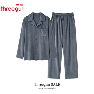 三枪睡衣男士秋冬款海岛绒男款开衫加厚家居服冬季薄款珊瑚绒套装