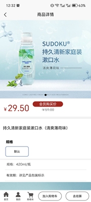 SUDOKU呵护口腔未来生物牙龈出血玉米胚芽提取物牙膏牙刷满99包邮