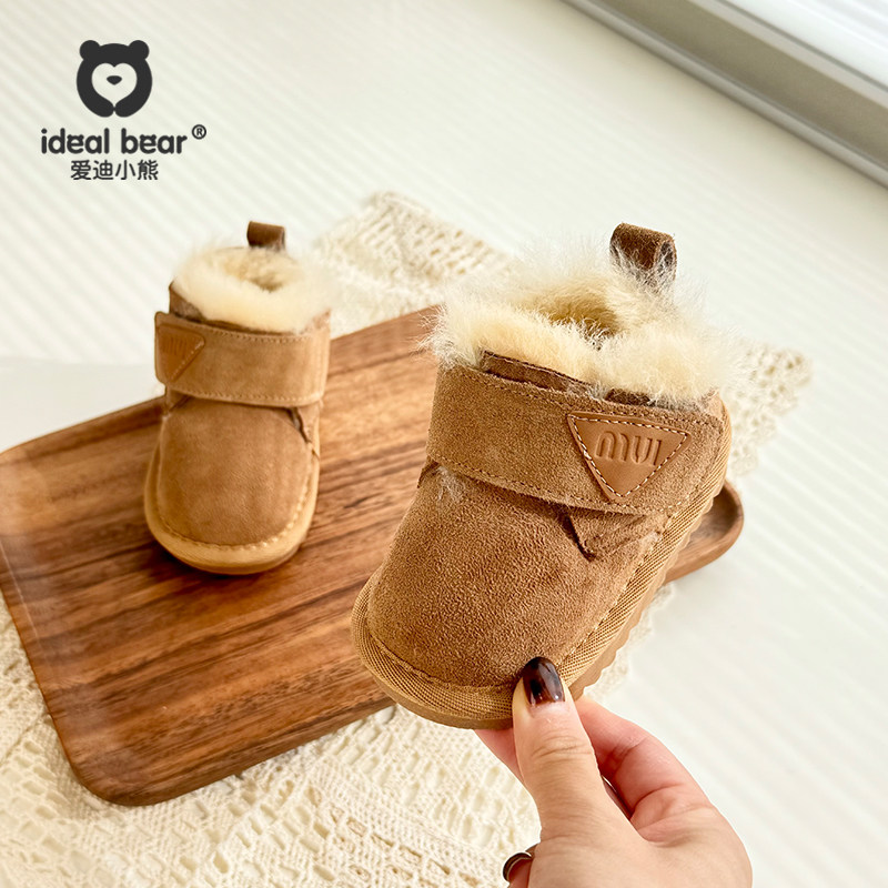 冬季宝宝棉鞋皮毛一体羊毛加厚保暖软底防滑1一3岁儿童学步雪地靴,童鞋/婴儿鞋/亲子鞋,棉鞋,淘宝优惠券,粉丝福利购,淘宝优惠卷