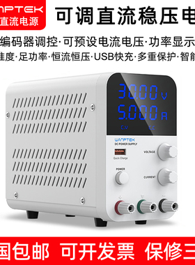 固测GPS305D高精度数显维修测试老化60V30V5A10A可调直流稳压电源