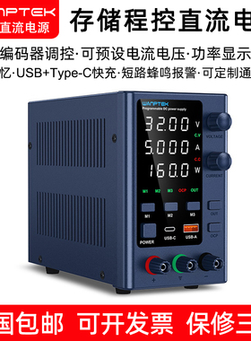 固测EPS3205/EPS3210高精度维修测试30V32V5A10A可调直流稳压电源