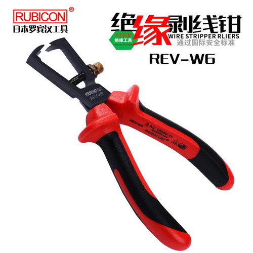 日本RUBICON罗宾汉REV-W6进口绝缘剥线钳1000V电工脱皮钳开线钳