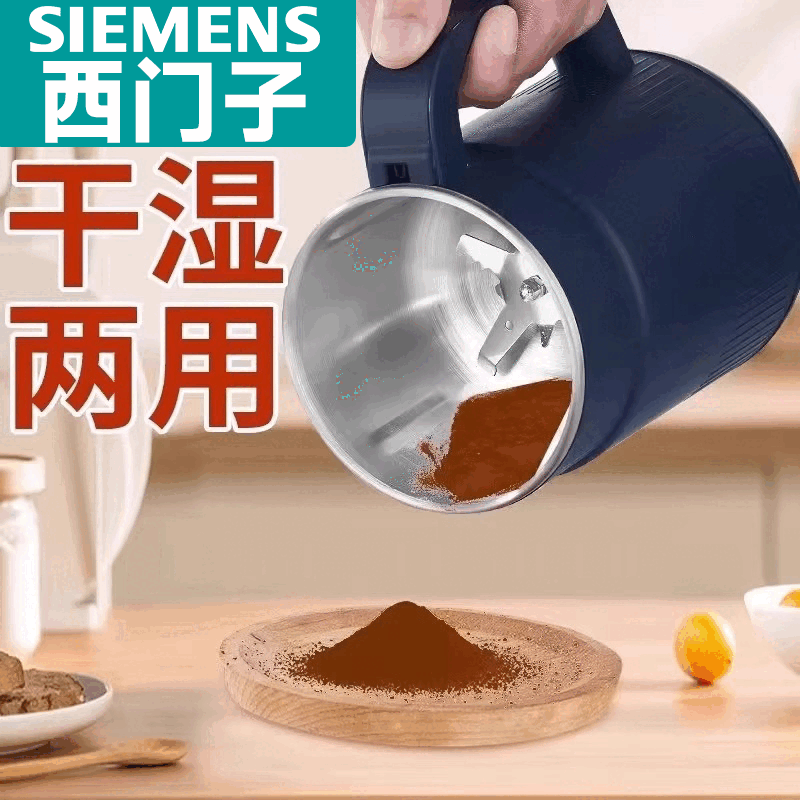 国货爆款磨粉机家用超细破碎小型粉碎打粉机干磨机迷你杯研磨机89