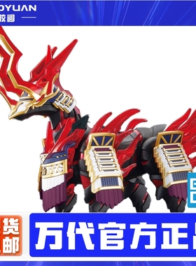 万代 65719 拼装模型 BB战士 SD世界英雄传 SDW 信长专用军马战马