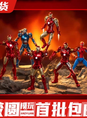 现货 泛乐文化 FondJoy MV25100 漫威无限传奇系列 盲盒 端盒