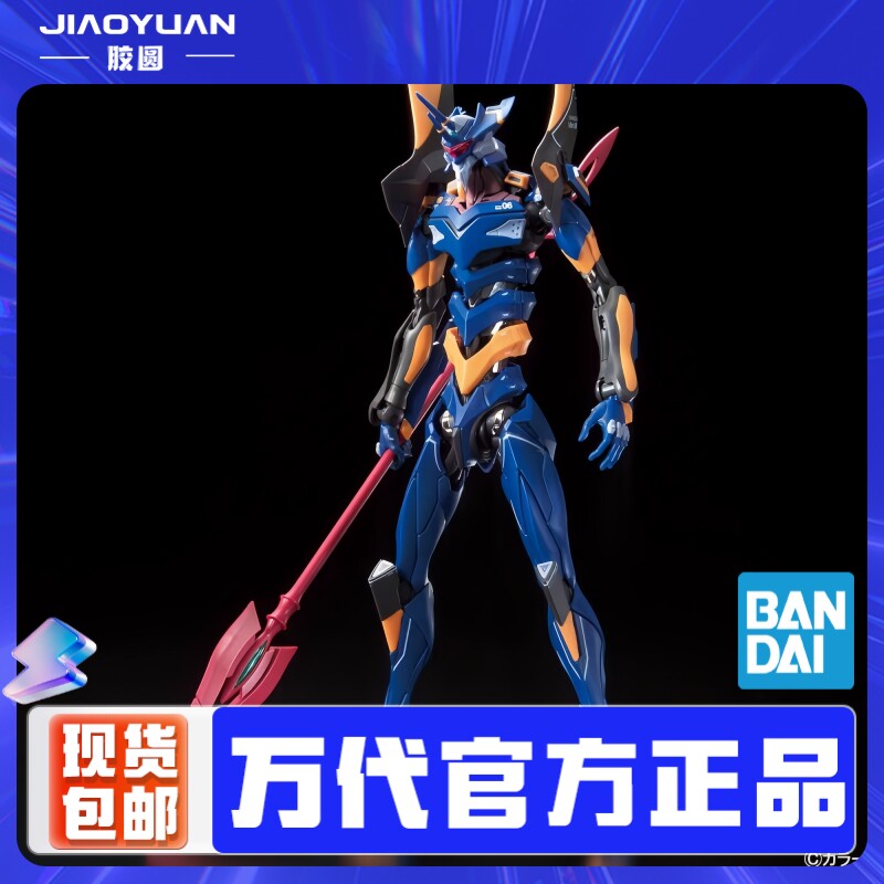 现货 万代 RG EVA 6号机 六号机 渚薰新世纪福音战士拼装模型正品
