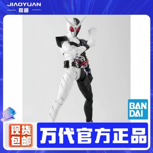 现货 万代 SHF S.H.Figuarts 假面骑士W 真骨雕 獠牙王牌 可动