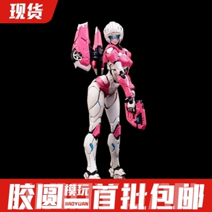 现货 千值练 51431 FlameToys 变形金刚 阿尔茜 风雷模型 机娘