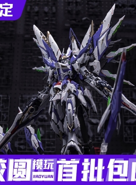 预定定金 爱因塔天幕天幕爱因塔 拼装模型 育胶乐园 国创机甲 PGU