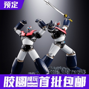 万代 Figuarts Zero FZ 双重魔神 魔神Z 大魔神 预定金
