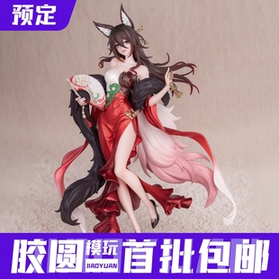 【胶圆/崩坏：星穹铁道/定金】忘归人1/8手办 星运进宝Ver. 模型