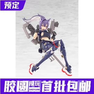 预定 寿屋 女神装置 YGGDRASIS 丝科鲁 神枪手 拼装 预定金