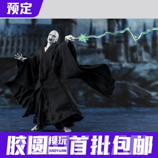 预定定金 日版 万代 SHF 哈利波特与火焰杯 伏地魔 LORD 可动手办