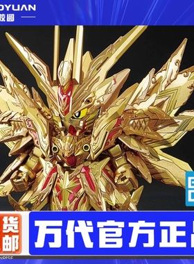 万代 64016 SD BB SDW 30 HEROES系列 高达 强袭自由 超越之龙