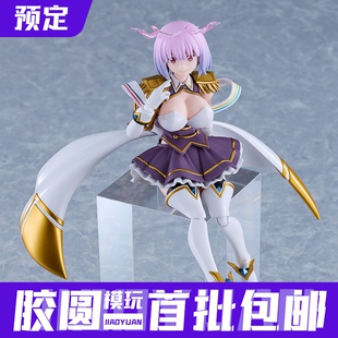 预定定金 Max Factory figma 古立特宇宙 新条茜 新秩序 手办模型