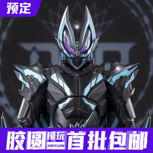 万代SHF 假面骑士极狐 黑狐 MK9 九尾 2025场限 模型 可动手办