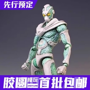 先行预定定金 Medicos JOJO的奇妙冒险3法皇之绿超像可动手办再版