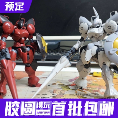 预定 酋长大陆 超动骑兵阿克塔恩 双头雕 白骑士 红骑士