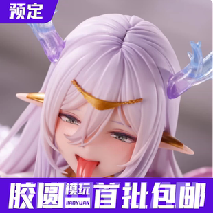 预定定金 HOTVENUS 伊雷娜·法尔塔妮娅 原画 Ogre 手办 模型