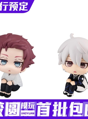 近期预定定金 MH Look Up 蓝色监狱 凪诚士郎 糸师冴 手办 再版