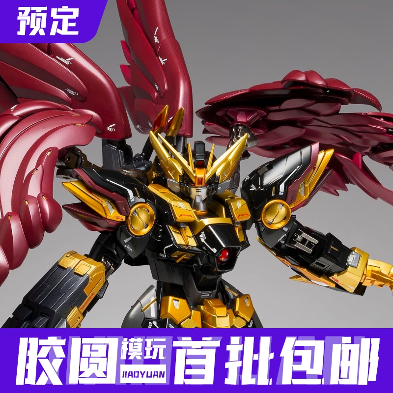 定金 日版 万代 魂限定 FIX 机战DD 飞翼高达零式叛逆 鲁路修掉毛