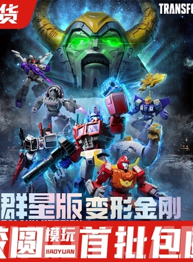 布鲁可 88922 积木人 变形金刚 群星版 第八弹 起源 整盒 玩具