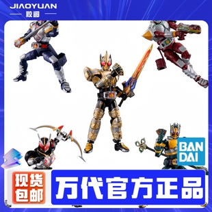 现货 万代 食玩 SO-DO CHRONICLE 假面骑士剑 帝皇剑 卡里斯 成品