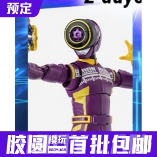预定定金 上新 日版 万代 SHF 爆上战队奔奔者 奔紫 焰先斗 手办