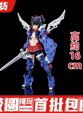 现货 寿屋 KP683 女神装置 BUSTER DOLL 机娘 骑士 再版 拼装