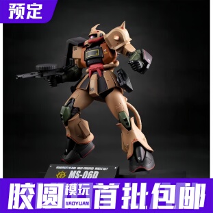 预定 日版 万代 魂限定 ROBOT魂 MS-06D 沙漠型扎古Ⅱ MS博物馆