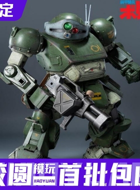 预定定金 Threezero 81997 1/12装甲骑兵波特姆斯眼镜斗犬1.5成品