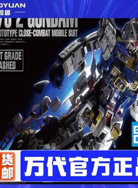 万代 PG UNLEASHED PGU 1/60 RX-78-2 元祖高达 2.0 40周年 现货