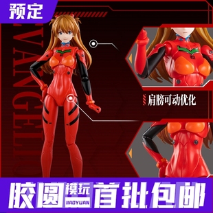 布鲁可奇迹版 新世纪福音战士 EVA 明日香 驾驶服 预定金