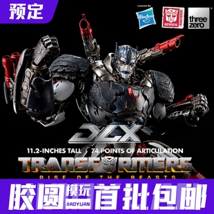 预定定金 Threezero DLX 超能勇士崛起 擎天圣 猩猩队长可动模型