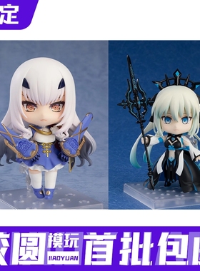 预定GSC 粘土人 FGO Fate 命运冠位指定 摩根美露莘 手办 再版