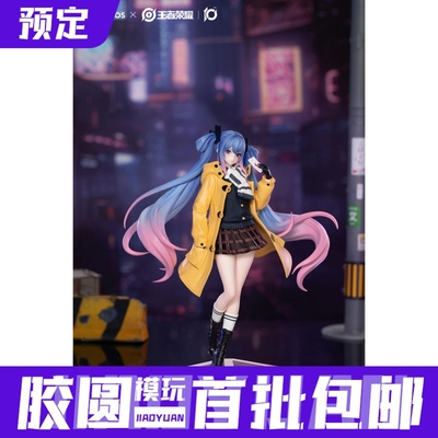 预定定金 Myethos 镜叔 Gift+ 王者荣耀 时之恋人 孙尚香 不可动