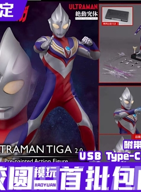 Alphamax 布衣 迪迦奥特曼复合型2.0 头雕修复再版可动手办预定金