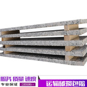 表演击破用大理石武术拳击跆拳道用大理石表演板表演木棍木板砖头