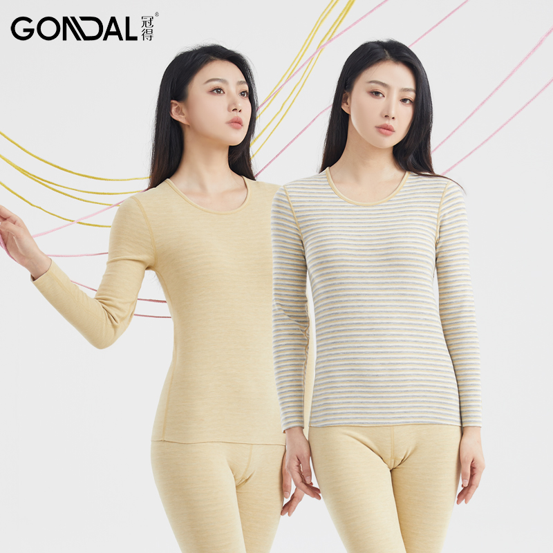 冬季发热羊绒条纹保暖套装