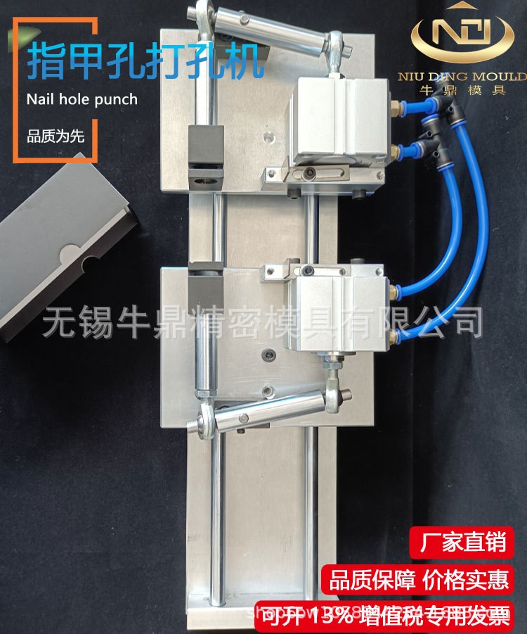 厂家直销气动双指甲扣位半圆冲孔机纸盒月牙指扣机非标定制包邮