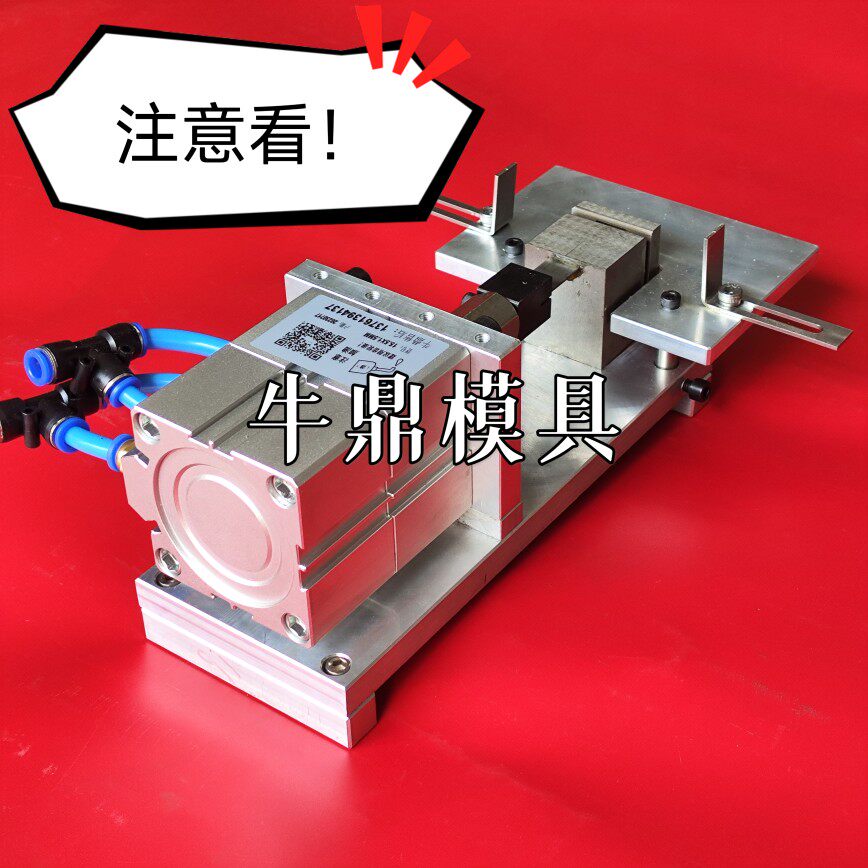 吸塑纸盒飞机孔打孔器气动打孔器