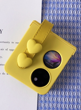 黄色小爱心手提腕带适用于华为p50 pocket手机壳新款p60折叠屏pocket s魔盒全包防摔创意支架少女小众ins风