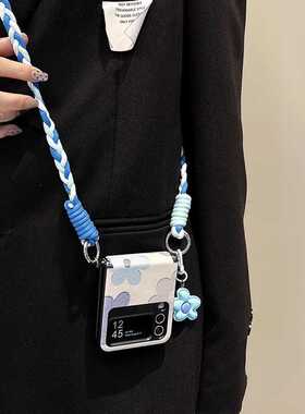 适用三星ZFlip7手机壳折叠屏ZFlip6/5/4防摔W24f/23新款侧扣蓝色花朵保护套斜跨全包创意防摔女款小清新外壳