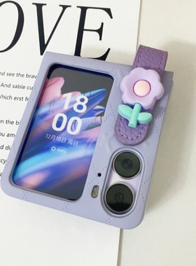 紫色花朵适用于OPPO FindN3Flip手机壳折叠屏find n2flip可爱皮质腕带支架手提式菱格纹新款全包女保护套防摔