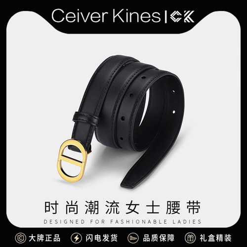 ceiverkines明星同款真皮皮带女2025年新款配牛仔裤腰带高级感