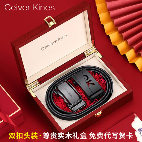 CK真皮自动扣高档男士皮带礼盒