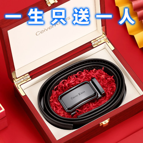 送爸爸生日真牛皮商务皮带